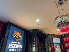 -吃饭皇帝大土家民族菜(正大广场店)