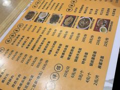 -锅儿挑面馆