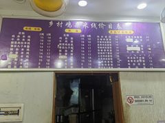 -乡村鸡杂米线(汉渝路店)