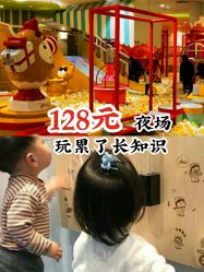 -meland亲子乐园•派对•研学(苏州悠方购物中心店)