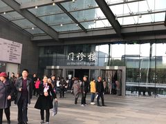 -北京协和医院(东单院区)