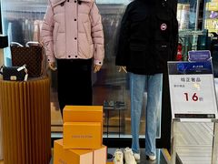 -远大购物中心(南岗店)