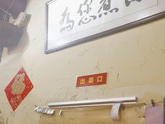 -锅儿挑面馆