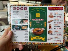-玛嘉烈(北京金融街店)