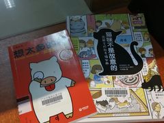 -海珠区图书馆