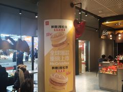 -麦当劳(中山公园龙之梦店)