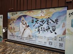 -郑州大剧院