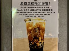 -老虎堂黑糖专壳 (尖沙咀乐道店)