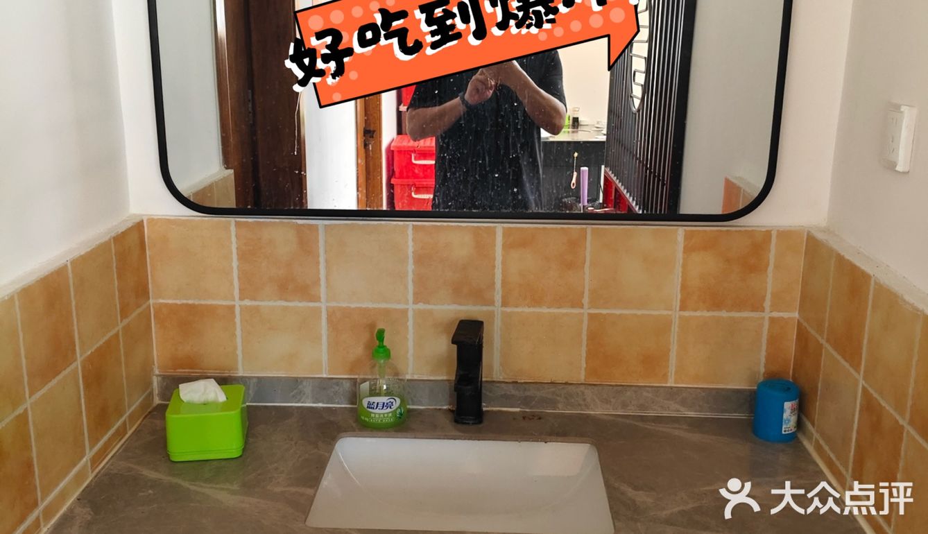 坐标南宫📍值得三刷的宝藏餐馆-鱼杂锅封神！