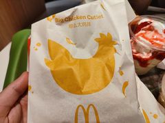 -麦当劳(开平潭江店)