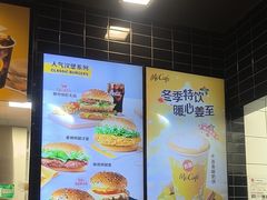 -麦当劳(凯德MALL太阳宫店)