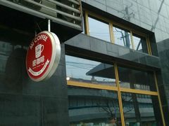 android_upload_pic-密讯馆密室逃脱&换装侦探剧(环球港旗舰店)