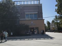 -中粮·祥云小镇