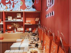 -阮大兴糕团(日月光中心店)