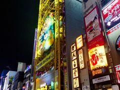 -道顿堀水上观光船(太左衛門橋船着場)