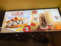 -麦当劳(领展中心城店)