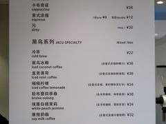 菜单-卖呆儿咖啡(望京店)