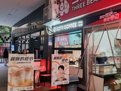 -库迪咖啡(成都融锦城店)