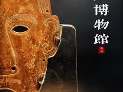 -荆州博物馆