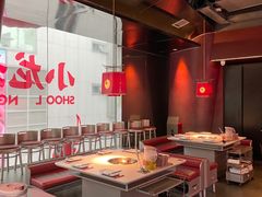 -小龙坎火锅(IFS HOT店)