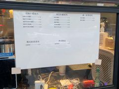 -摩柠手作茶室(国贸店)