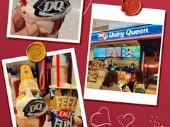 -DQ·蛋糕·冰淇淋(苏州中心店)