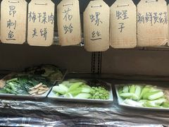 -绍兴名菜馆(可乐路店)