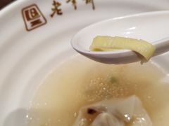 -老半斋(福州路店)