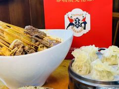 -古真记钵钵鸡(总店)