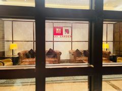 -利苑酒家(宜安广场店)