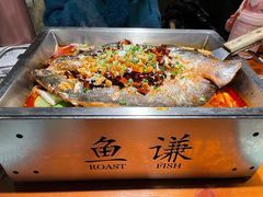 -鱼谦脆皮烤鱼(华阳城店)