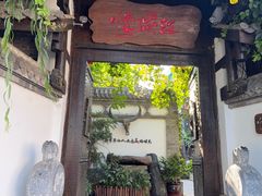 -慢丽江·云南野生菌土鸡锅(西山店)