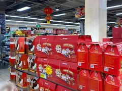 -兴龙广缘超市(奥体中心店)