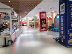 -兰岛广场(白沙路店)