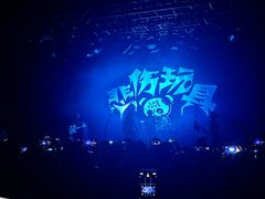 -瓦肆 VAS ear(普陀沪西店)