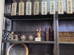 -张一元(总店)