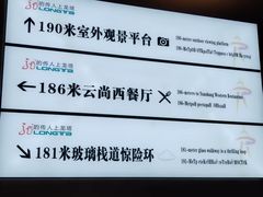 -龙塔