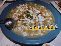 -百岁我家酸菜鱼(龙湾万达店)