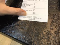-烤路里·韩国品质自助烤肉(石路天虹4号店)