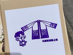 -上海纺织博物馆