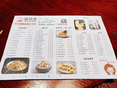 菜单-唐师傅湘西名菜馆(武陵路店)