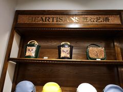 -HEARTISANS手工DIY皮艺体验(安贞环宇荟店)