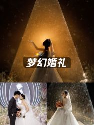 点击看大图 -京福禧宴大宅门·宴会厅