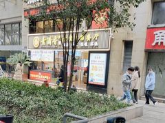 -素满香·Vegan食养自助(天一广场店)