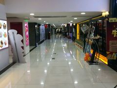 -方恒购物中心(望京小街店)