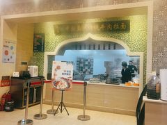 -马吉德牛肉拉面(新街口店)