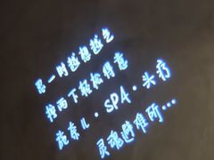 -施奈儿.洗头頭療.按摩SPA.采耳(上梅林店)