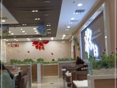 大堂-嘉和一品粥(马家堡店)