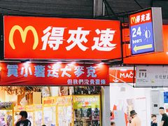 -瑞丰夜市