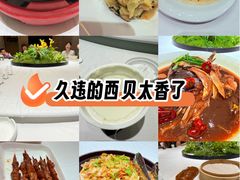 -西贝(满都海公园店)